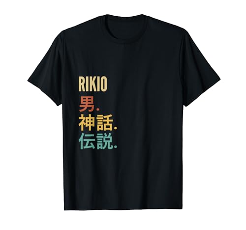 Funny Japanese First Name Design - Rikio T-Shirt