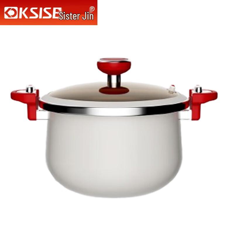 Jin Sao Zi 26cm Bright Future Ceramic Micro-Pressure Soup Pot