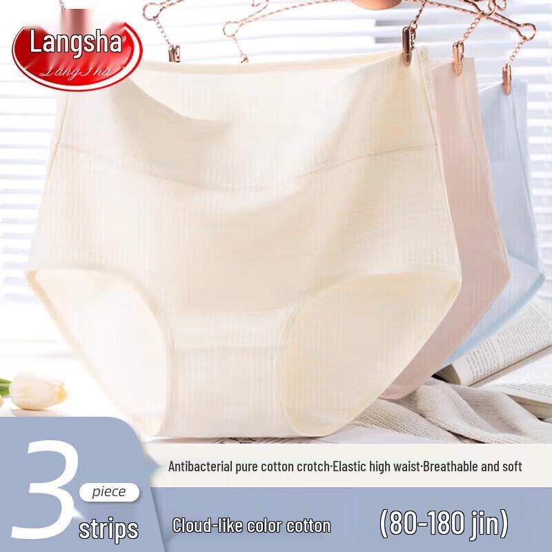 

Langsha Women s High-Waist 7A Antibacterial Cotton Briefs 3-Pack 2XL (154-176 lbs)