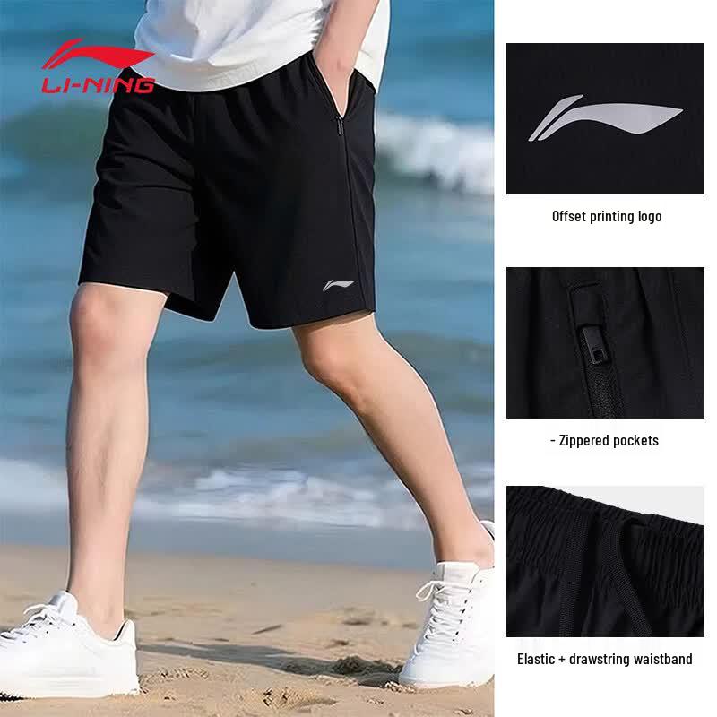 Li-Ning Men's Quick-Dry Basketball Vest & Shorts Set