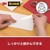 3M Scotch Ultra Transparent Tape S 12 roll pack 12mm x 35m large roll BP-12N