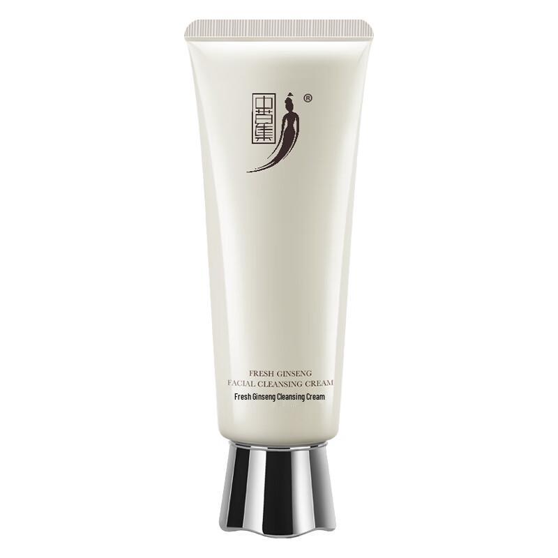Zhongcaoji Amino Acid Facial Cleanser 120g