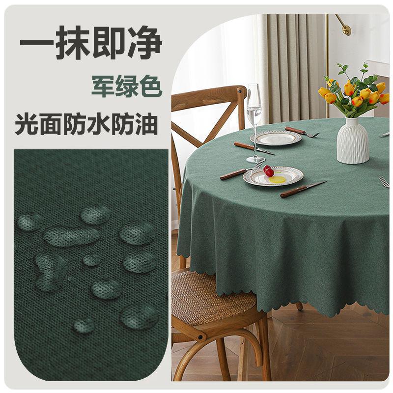 Waterproof Oil-Proof Round Table Cloth TPU Film Covering Resistant To Dirt Solid Color Table Cover Decoration Round Tablecloth