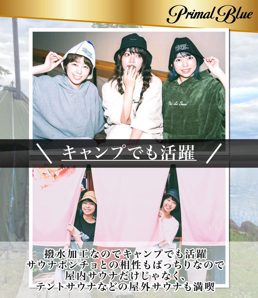 Primal Blue Washable Thinsulate Sauna Hat for Tent Saunas, Men's and Women's Bucket Hat, One Size Fits Most, Water-Repellent (Black)