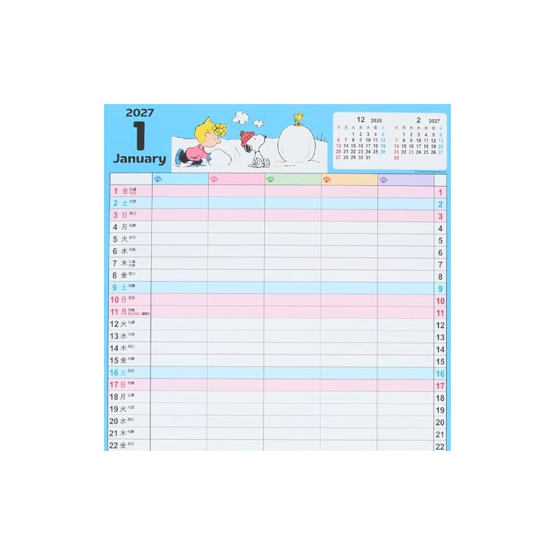 SANRIO Family Calendar 2027 Snoopy with Rokuyo (traditional Japanese calendar) and Events 921751