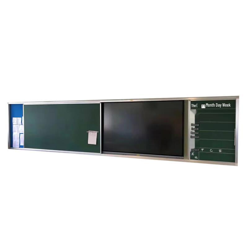 Jingzhisheng Sliding Interactive Whiteboard