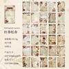 30-Sheet Vintage Flower Pattern Scrapbook Paper, Elegant Floral Designs & Smooth Surface, Easy to Cut for Handmade Cards