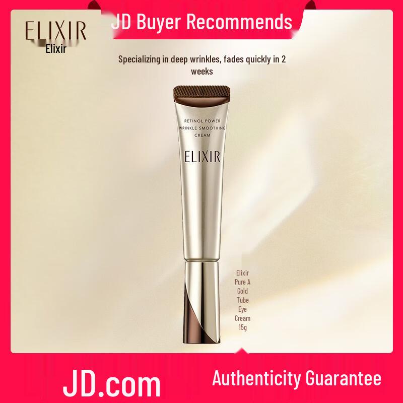 Эликсир Ретинол Крем для глаз и губ против морщин