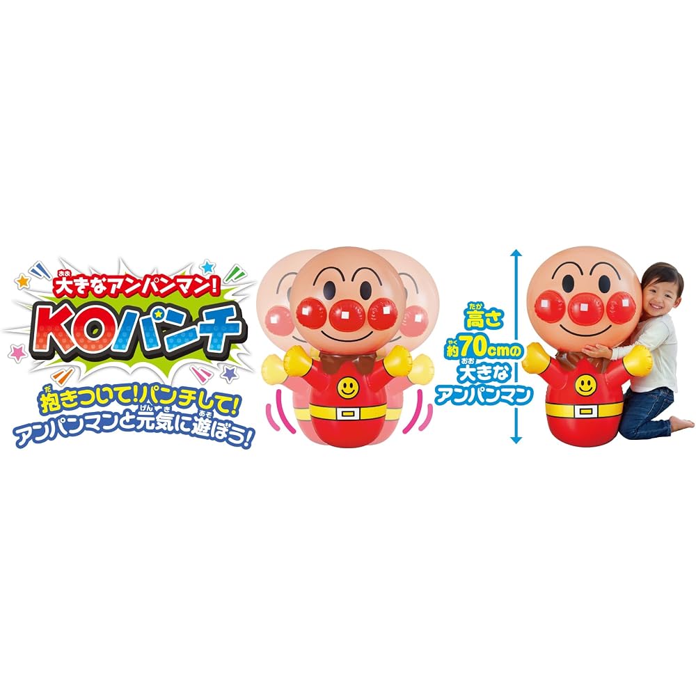 AGATSUMA (AGATSUMA) BIG ANPANMAN! KO punch [2024]