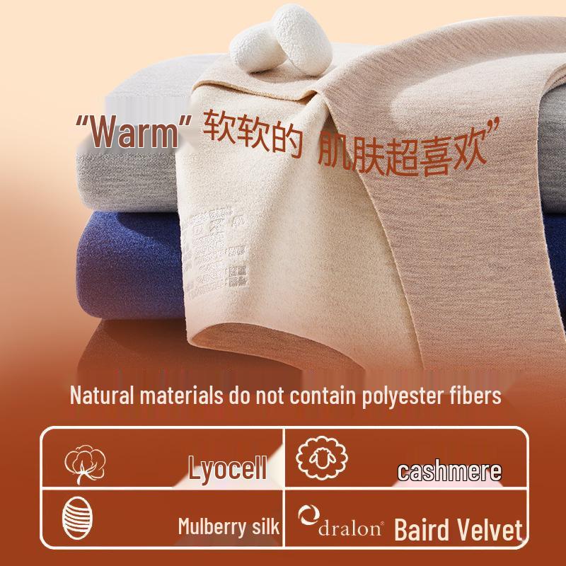 Antibacterial Fleece-Lined Seamless Warm Vest for Men - Autumn/Winter