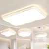 2025 Smart Voice-Controlled Full Spectrum Living Room and Bedroom Ceiling Light Package