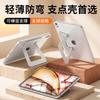 IPad Air 8th Gen Pro 11-inch Case With Kickstand Full Coverage Shockproof Acrylic Sleep/Wake Support Electroplated