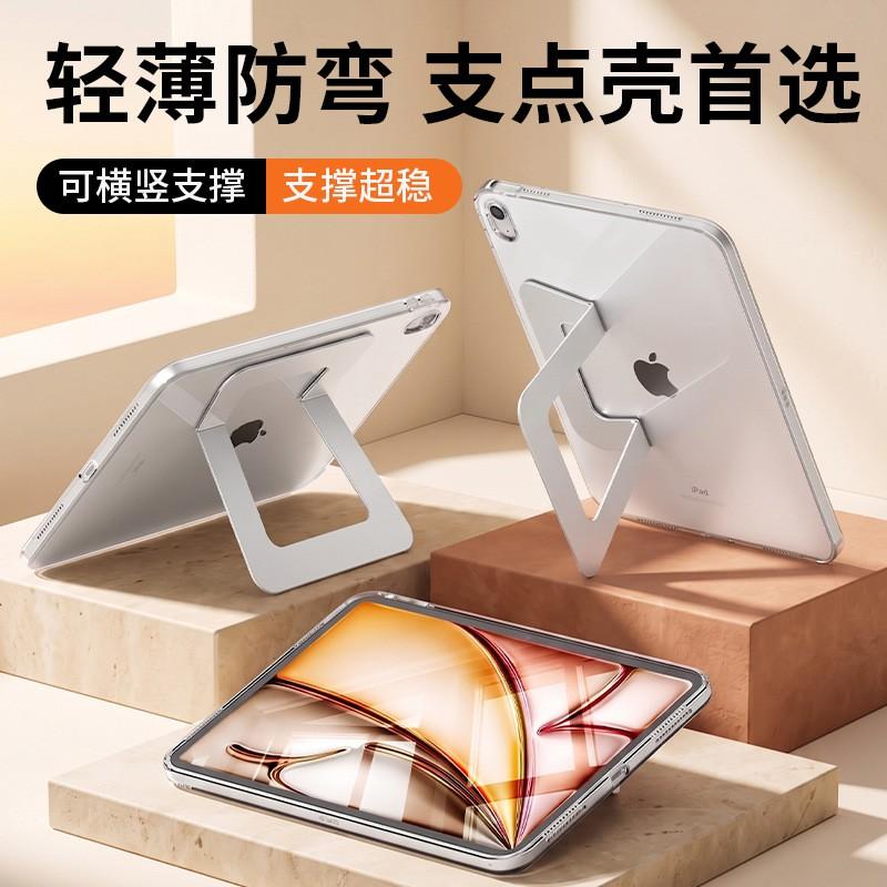 IPad Air 8th Gen Pro 11-inch Case With Kickstand Full Coverage Shockproof Acrylic Sleep/Wake Support Electroplated