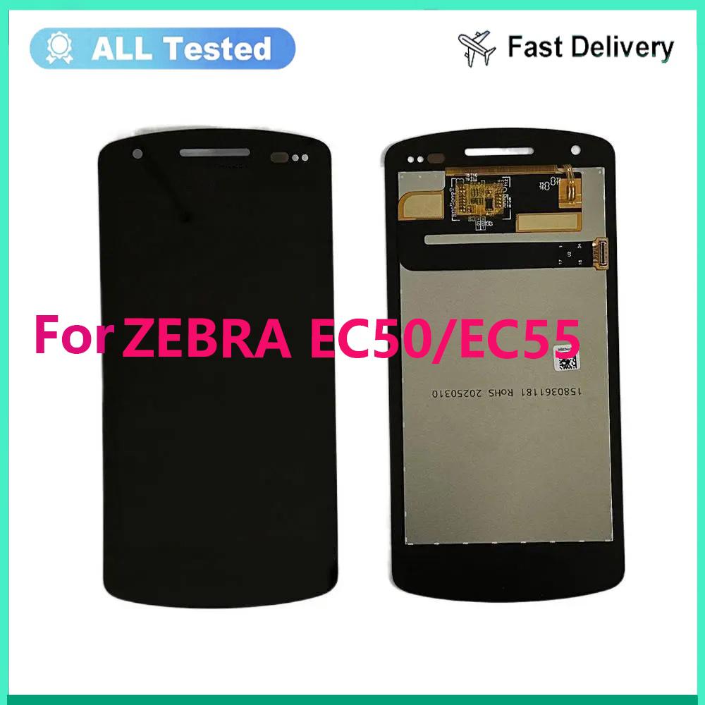 Полная сборка ЖК-экрана и дигитайзера для Zebra EC50 EC55