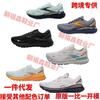 Кросівки для бігу Brooks Adrenaline GTS 23 Чоловічі Жіночі З амортизацією Нековзкі Міцні Кросівки для Трейлу та Дороги