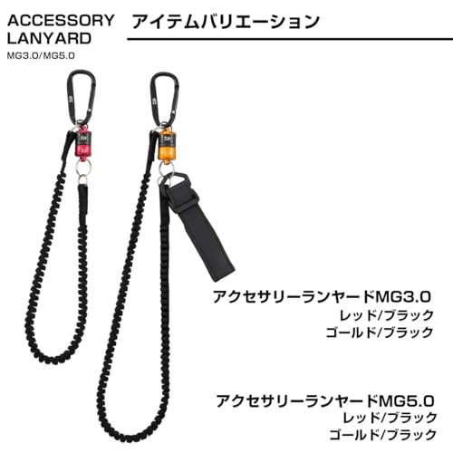 DAIWA Lanyard with Magnetic Keeper Accessory Lanyard MG 5.0 Red/Black