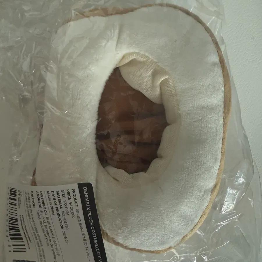 

Day6 Denimals Костюм хлеба Тэджон