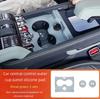 Car Center Control Panel Silicone Pad Fit for BYD Leopard 5 2023-2025 Modified Auto Center Control Water Cup Protection Pad