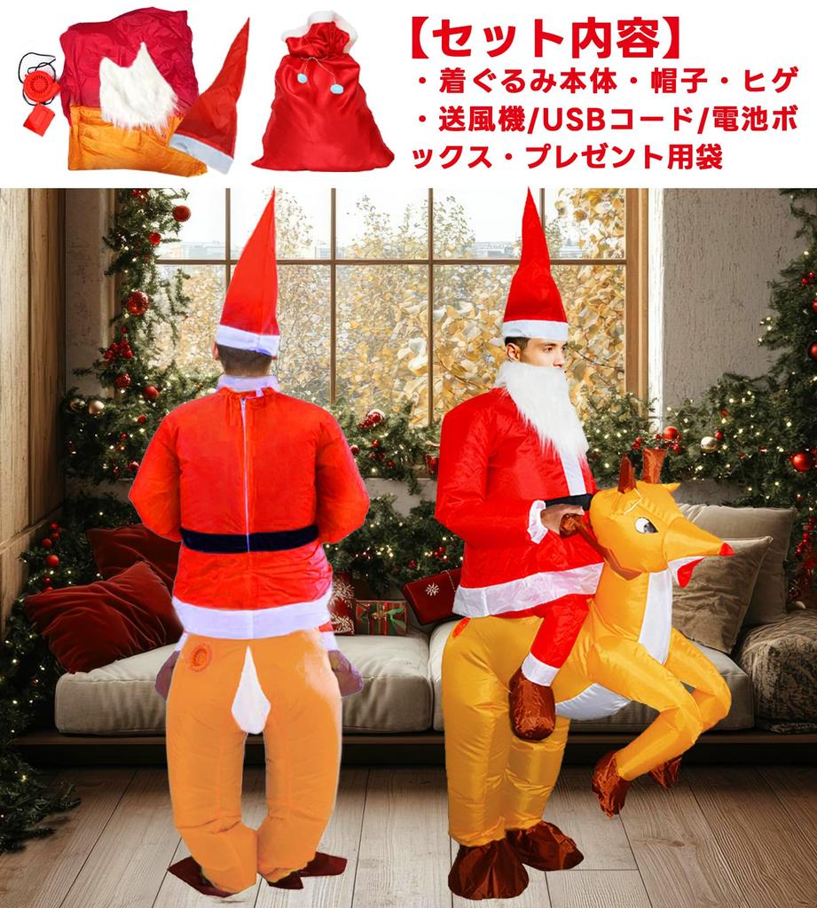 CLEAN HOUSE Herren Erwachsenen Weihnachtskostüm, Weihnachtsmann Rentier Kostümset, Hut, Bart und Sack