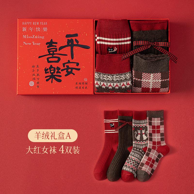 Double Needle Double Way Wool Red Socks Medium Socks Boneless New Year'S Wedding Socks Gift Box Set Big Red Embroidery