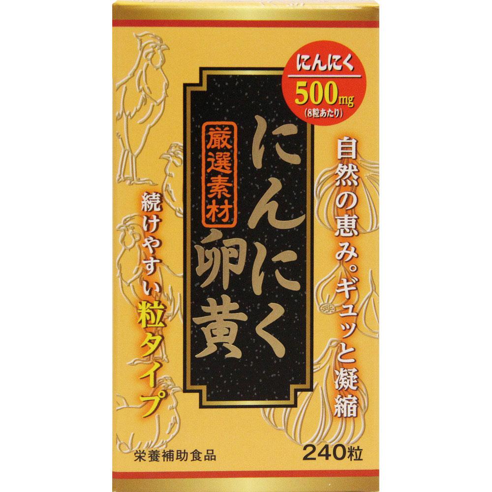 

Wellness Japan Garlic Egg Yolk Extract 240 Capsules Other (check locks, tongue cleaners, etc.) Joint & Muscle Relief Other (check locks, tongue cleane 1