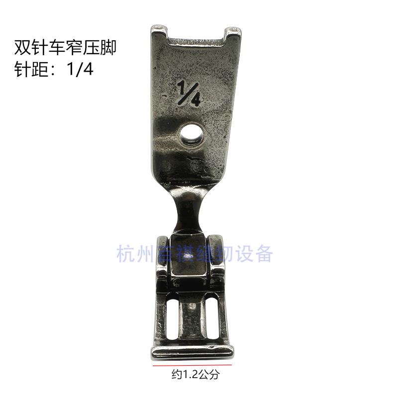 Industrial Sewing Machine 842 Double Needle Lockstitch Machine Narrow Presser Foot Double Needle Machine Small Presser Foot 14 N