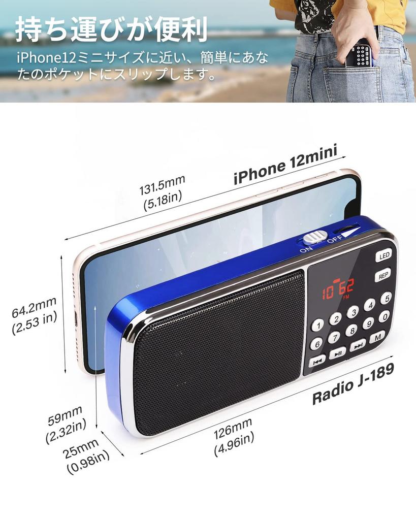 Gemean J-189 USB Mini rádio, Dobíjecí, Bluetooth, Přenosné, Široké FMAM, se svítilnou, Podporuje AUX, SD a MP3