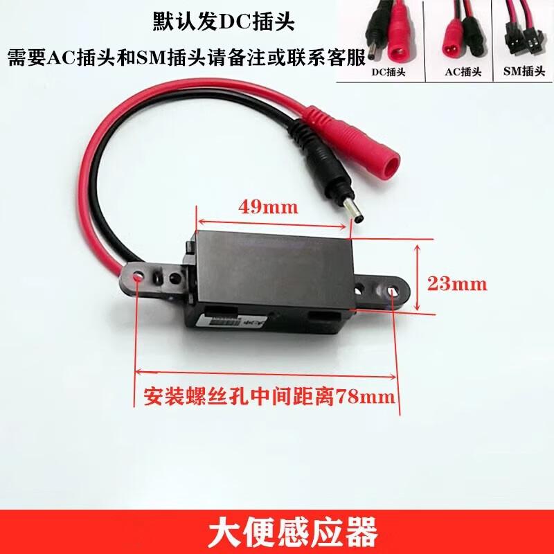 Minxi Automatic Squat Toilet Sensor Flush Valve