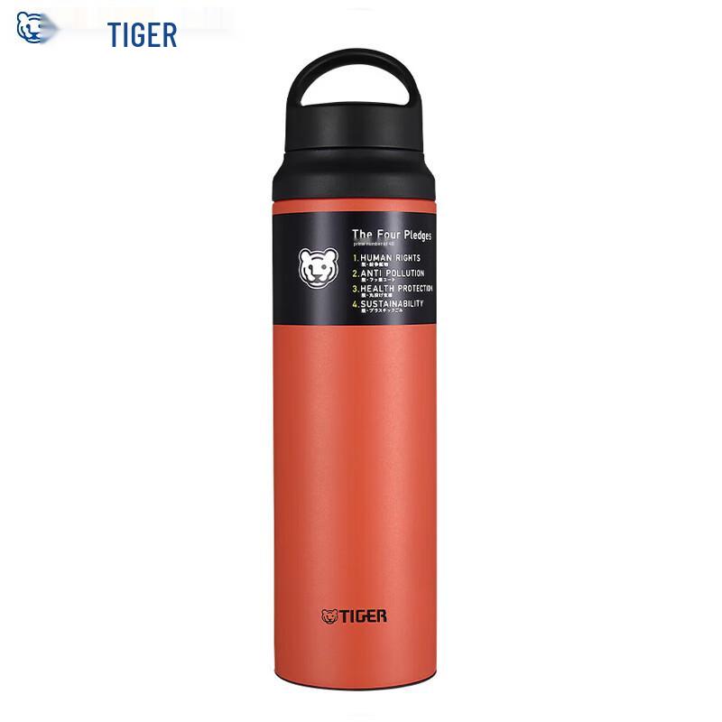 Tiger MCZ-S080 800ml Vacuum Insulated Thermos