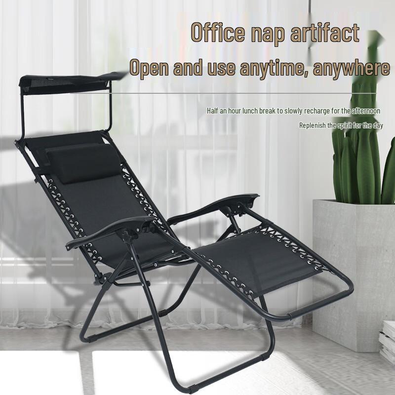 ZISIZ Portable Folding Recliner with Sunshade