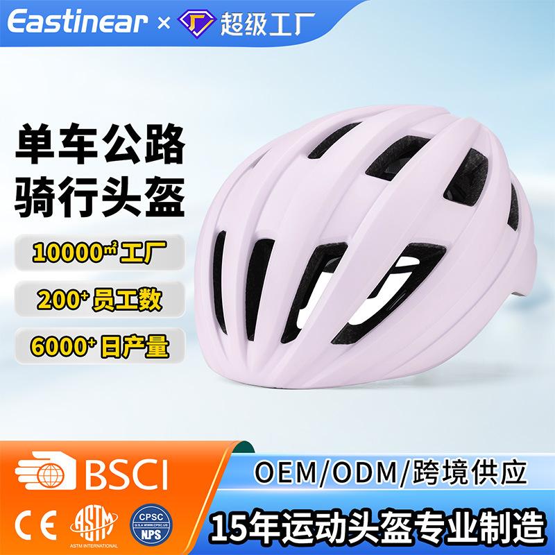 Cycling Helmets Multicolor Men's and Women's Cycling Caps Cycling Road Bike Helmets