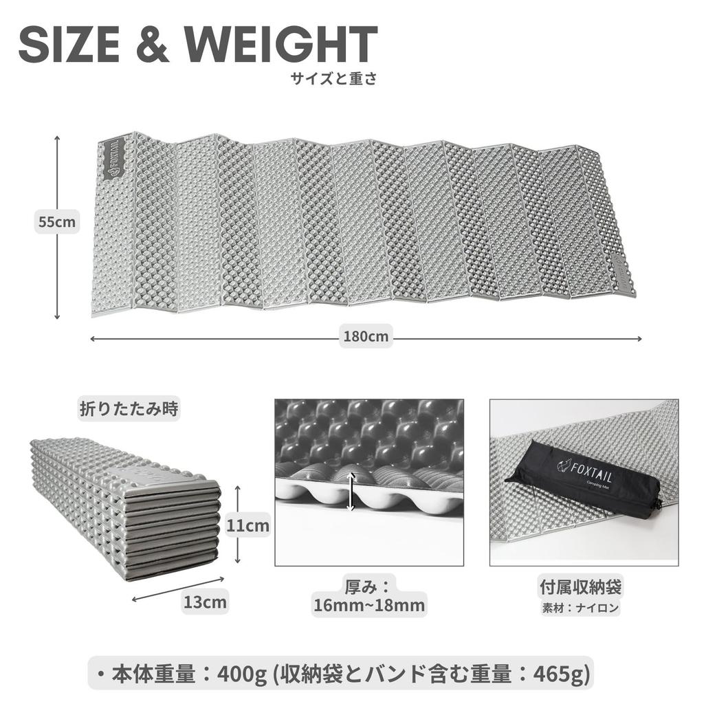 FOXTAIL Camping Mat High Durability Aluminum Coating Ultra Light Outdoor Sleeping Mat IXPE UL Closed Cell Silver Matte Gray