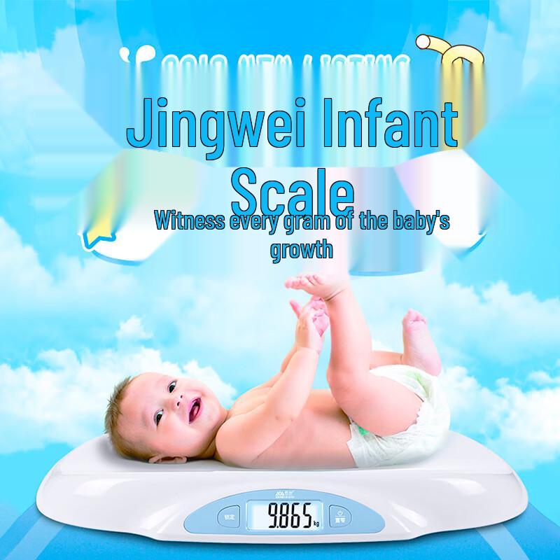 Xiangshan Digital Baby Growth Scale (CN version)
