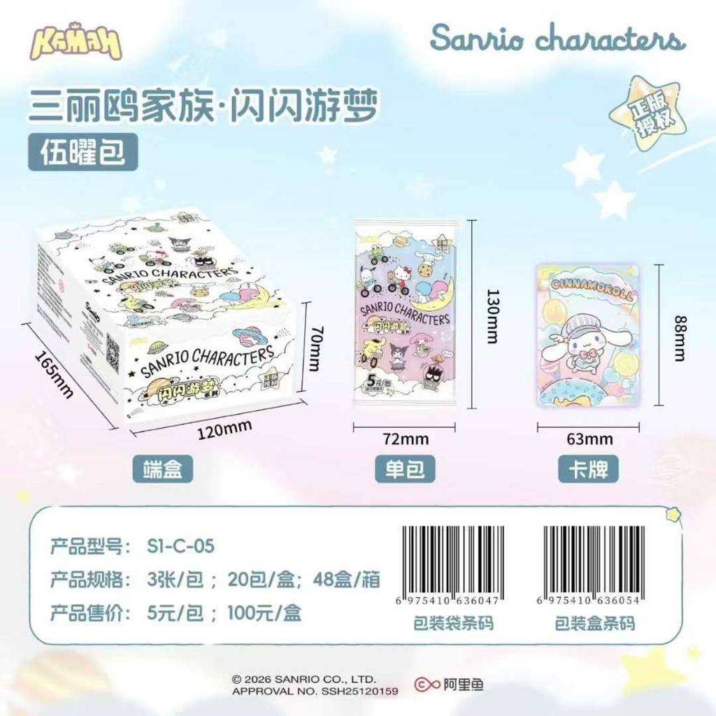 Genuine Sanrio Card Snap Shot Adventure Light Walk Sanrio Family Life Diary Anime Collection Card Toy Gift