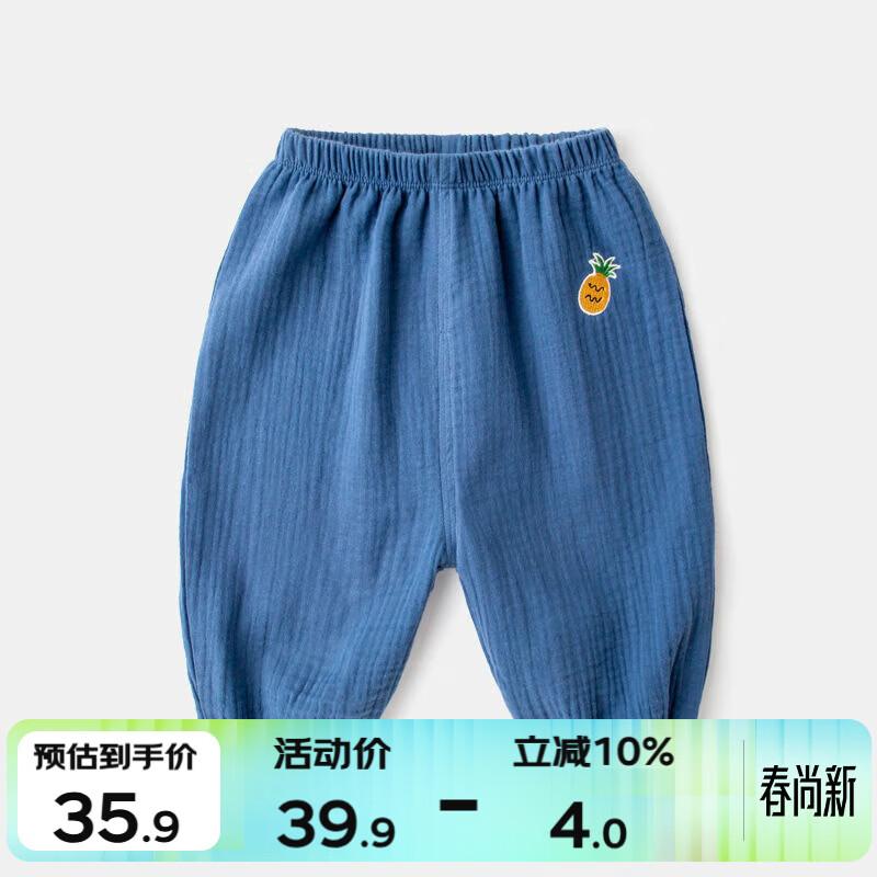 Kids  Summer Anti-Mosquito Casual Pants 100