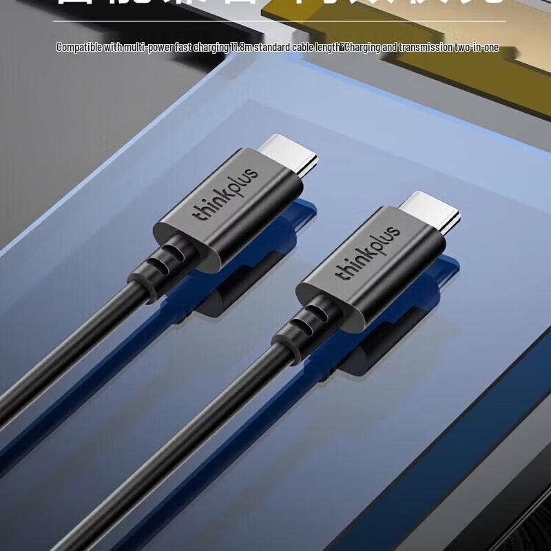 Lenovo USB-C to USB-C 100W Fast Charging and Data Cable
