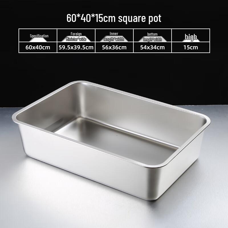 Tangyu Stainless Steel Deep Rectangular Food Pan