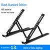 Foldable Vertical Cooling Laptop Stand for Gaming and Universal Use