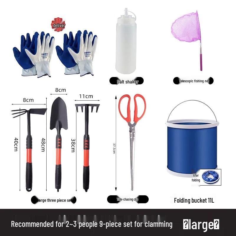 Yuanzu Large 9-Piece Beach & Garden Tool Set