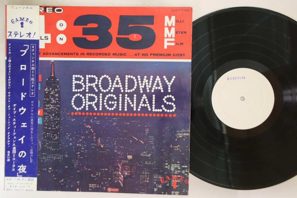 LP Record DAVE STEPHENS - Broadway Originals SJET7188PROMO CAMEO Japan Jazz Used