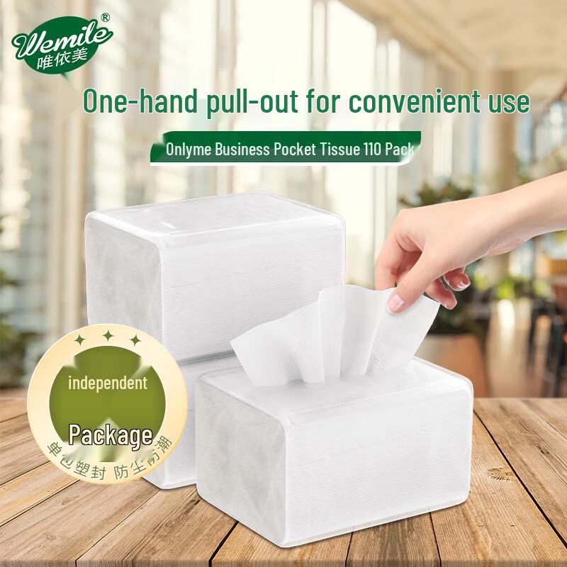Weiyimei Commercial Facial Tissues
