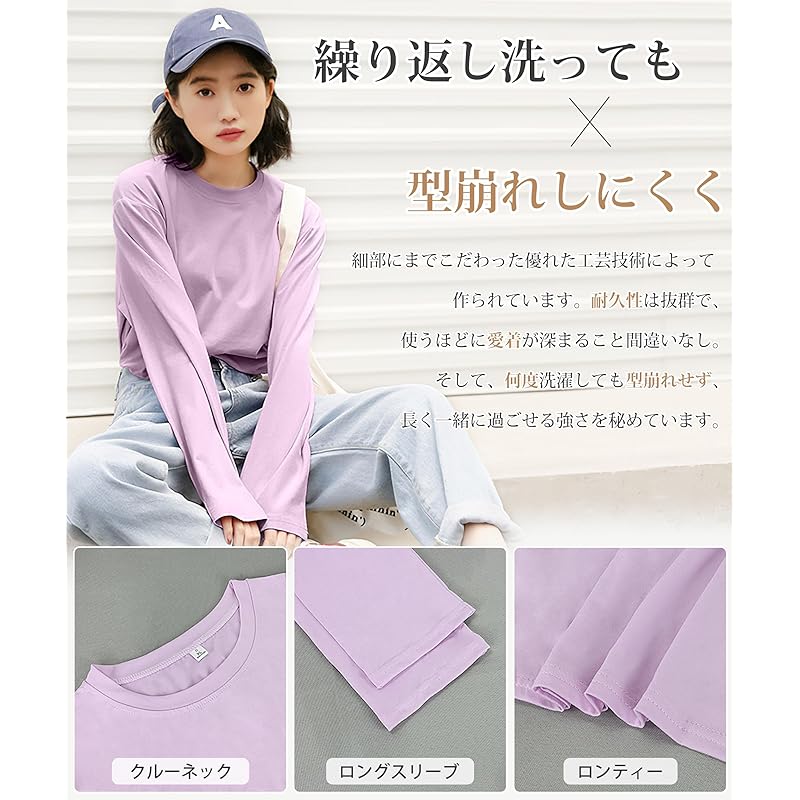 [Adcey] [New colors added! ]T-shirt ladies long sleeve tops [Spring staple, fluffy touch, doesn't lose its shape] cut and sew tee shirt round neck