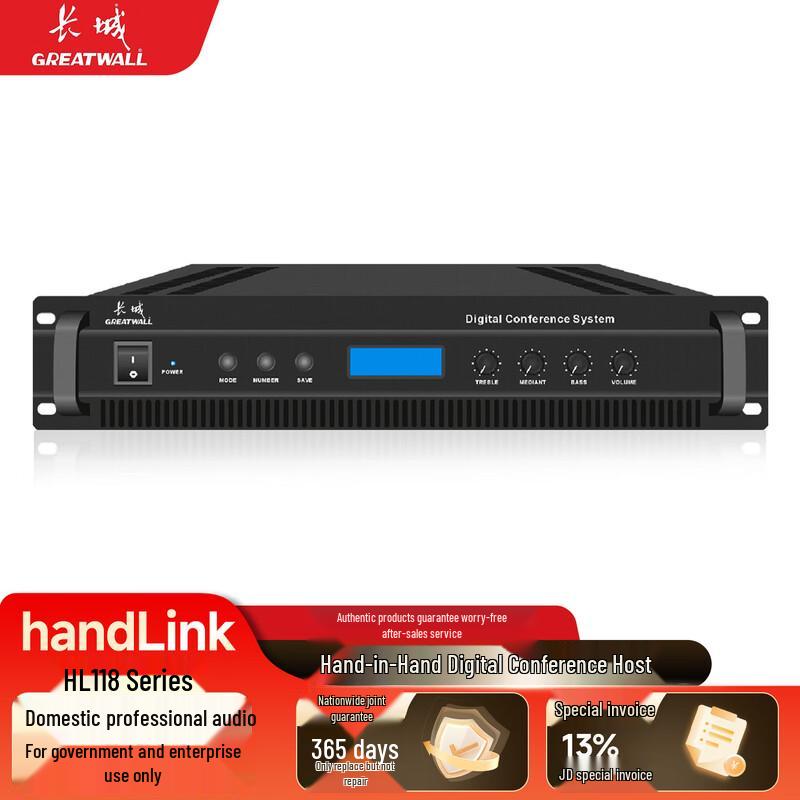

GREATWALL HL 118Z Full Digital Wired Conference System Host (CN version)
