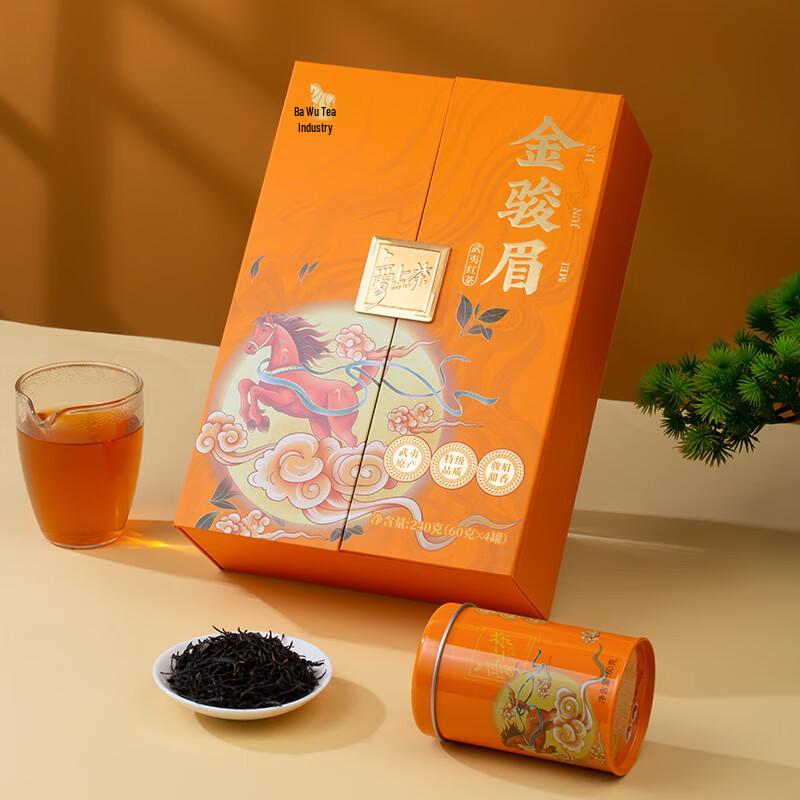 Bama Tea Wuyishan Jin Jun Mei Premium Black Tea Gift Set 240g