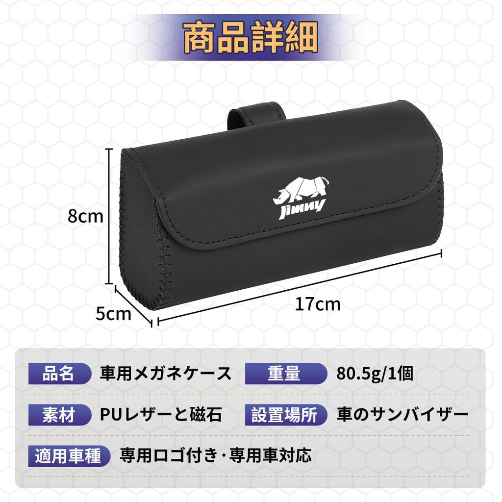 Sunglasses Holder for Large Exquisite Compatible with All Car Glasses Protects Magnetic Waterproof Sunglasses Case with Easy Installation with Jimny,