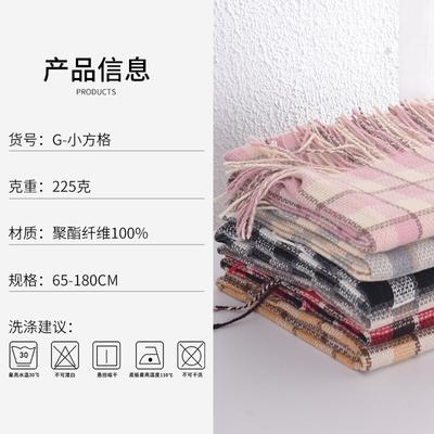 New Small Checkered Scarf Women's Winter Fashion Student Scarf Couple High-end Shawl