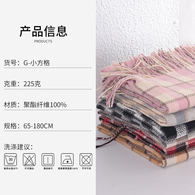 

New small checkered scarf women s winter fashion student scarf couple high-end shawl 65-180CM світло-рожевий колір