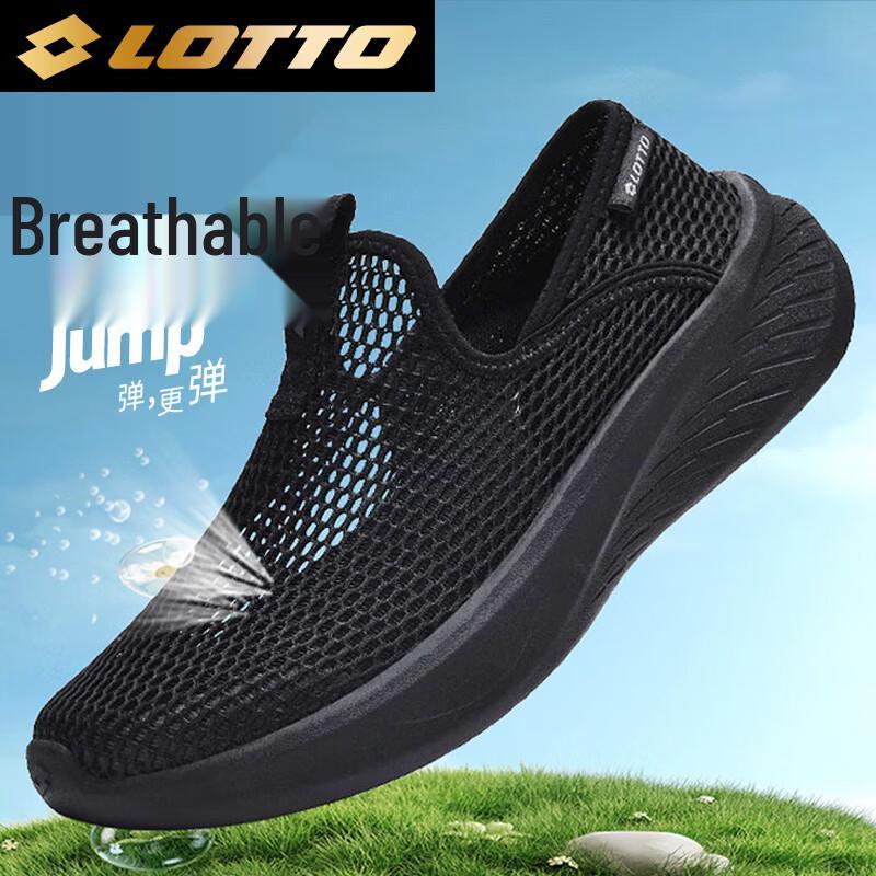 Lotto Men s Summer Mesh Slip-On Walking & Running Shoes EUR 39
