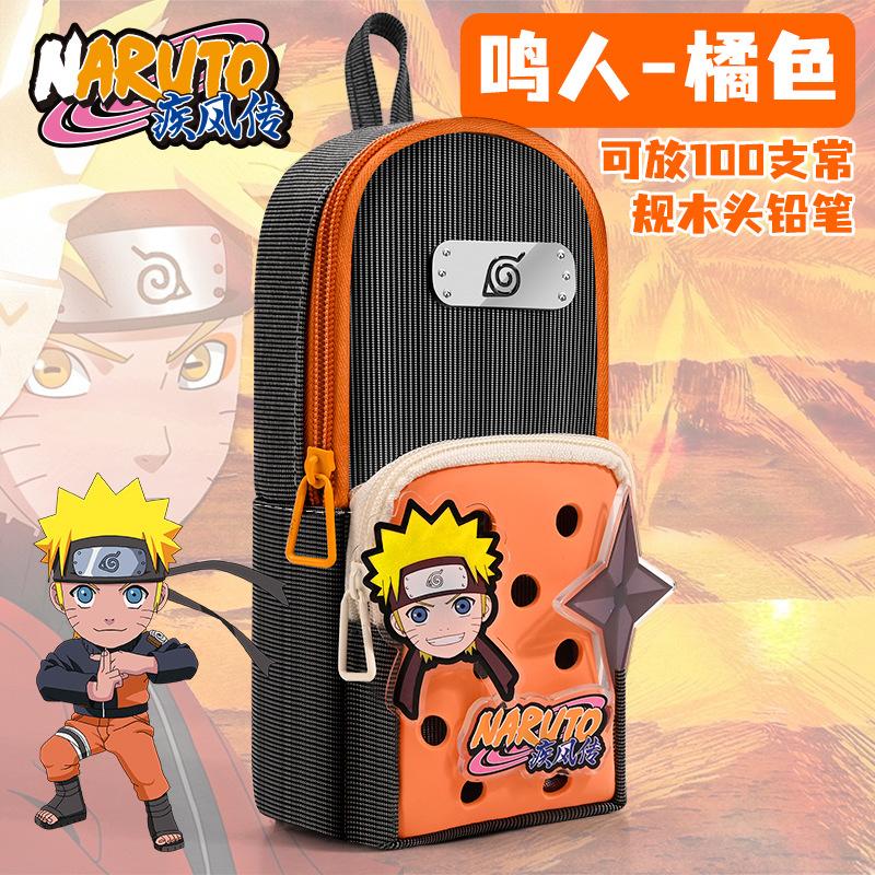 Roztomilý penál Naruto kreslený anime multifunkční velkokapacitní penál studentský narozeninový dárek psací potřeby japonský