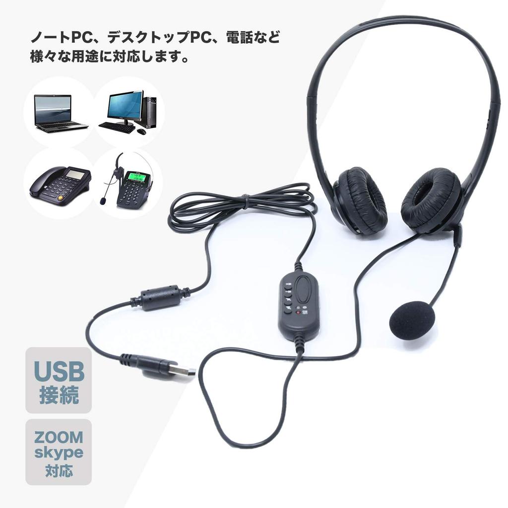 MRG Headset USB 1080P Full HD Binaural Headphones with Microphone PC USB Connection Telework ZOOM Skype Compatible Hands-free